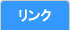 ���݂̍��ڂł�