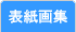 ���݂̍���
