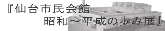 sُa畽̕ݓW