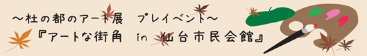 A[gȊXǁ@C@s