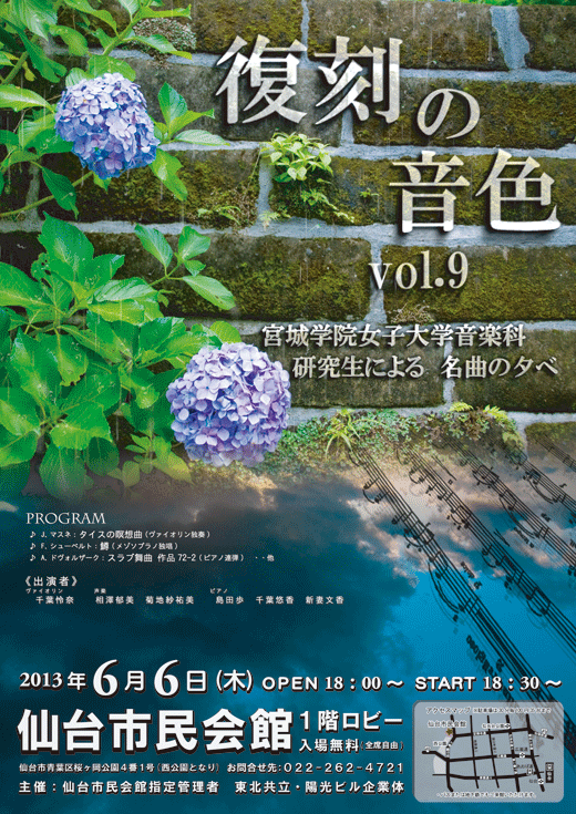 ̉FH[X̃`V